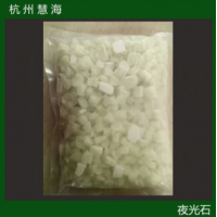 慧海產(chǎn)銷市政亮化工程夜光石頭 公園道路黃綠光天藍光自發(fā)光石子