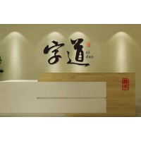 最美中國(guó)字：中小型教培機(jī)構(gòu)運(yùn)營(yíng)常見(jiàn)的幾大問(wèn)題，你中招了嗎?