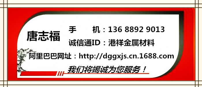 聯(lián)系方式模板_副本