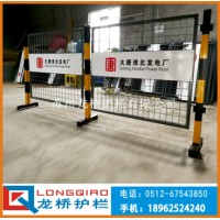 蘇州燃?xì)馐┕鷻?燃?xì)鈾z修圍欄 帶雙面LOGO 活動式 龍橋