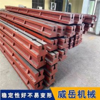 T型槽地軌,T型槽地軌生產(chǎn),T型槽地軌-威岳機(jī)械