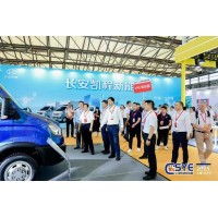 2024長三角快遞物流展7月共繪智慧物流新藍圖