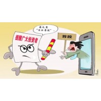 廣東博眾投資“大陽智投”軟件選股服務是騙局，股民如何退全款？
