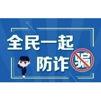 慧研智投服務(wù)費(fèi)能退嗎？誤導(dǎo)性宣傳可以能退！一分鐘教你如何退費(fèi)