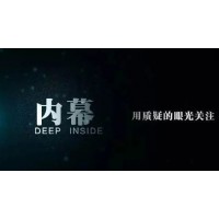 匯正財經服務費能退嗎？可以能退！退款流程及注意事項公布！