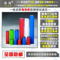 高效精密濾芯090Q 090P 090S 090C海沃斯濾芯
