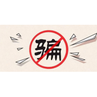 中方信富怎么退款？股民買會員炒股被騙一直虧錢！