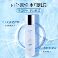 元?dú)獾貛缞y易吸收清爽嫩膚鮮活鎖水緊致抗皺補(bǔ)水保濕柔膚水