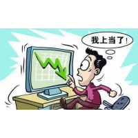 海南港澳資訊老師薦股騙局揭露，股民交會員費只為坑你本金!