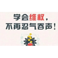 海能投顧DK智投薦股不靠譜，股民炒股虧損服務費可退！