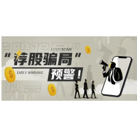 四川錢坤投資靠譜嗎?虧損嚴重套路多,業(yè)務(wù)員態(tài)度極其囂張!