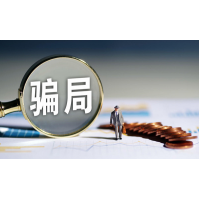 山東阿牛智投虛假承諾欺騙股民,被忽悠交了服務(wù)費(fèi)怎么退款?