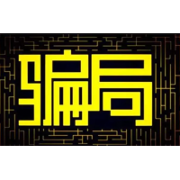 股掌柜證券會員費(fèi)已退款！客服為業(yè)績忽悠繳費(fèi)過程曝光！