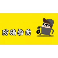 上海匯正財經(jīng)收費(fèi)薦股是套路，牛人掌股服務(wù)導(dǎo)致股民炒股虧錢！