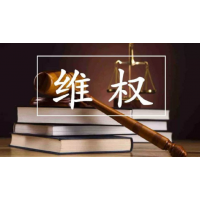 杭州頂點財經薦股是騙局，股民被誘導交了服務費怎么退？