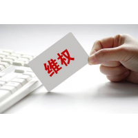 海順投顧業務員夸大薦股收益，老師指導炒股虧損怎么退費？