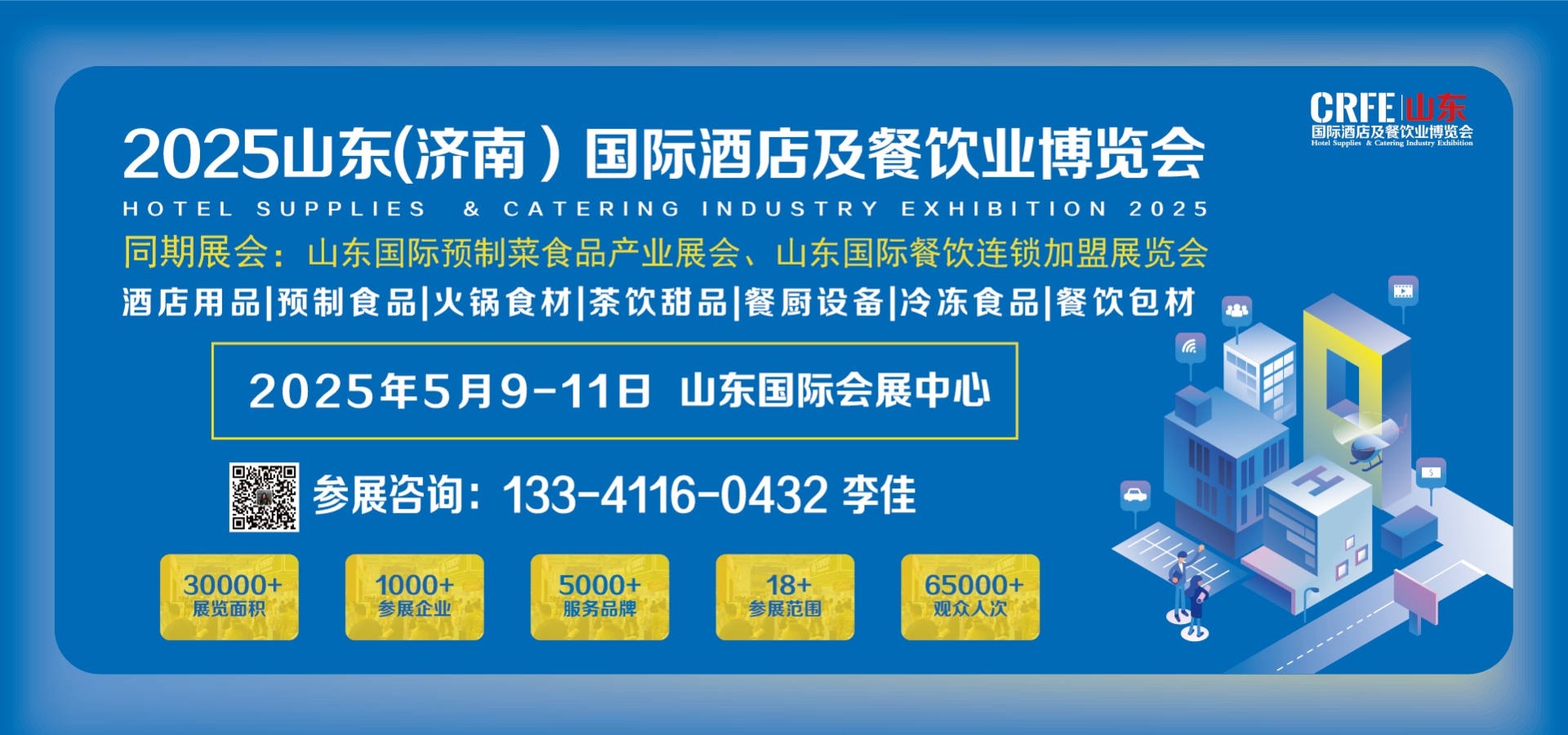 酒店用品帖子圖片-04.png 酒店用品帖子圖片-04.png