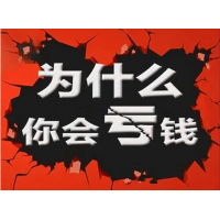 上海匯正財經老師收會員費暗藏套路，股民抓緊時間這樣可退費！