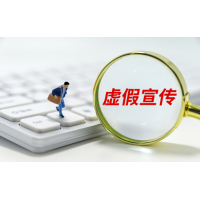 廣州經(jīng)傳多贏薦股服務(wù)都是套路，業(yè)務(wù)員忽悠股民交費(fèi)過程曝光！