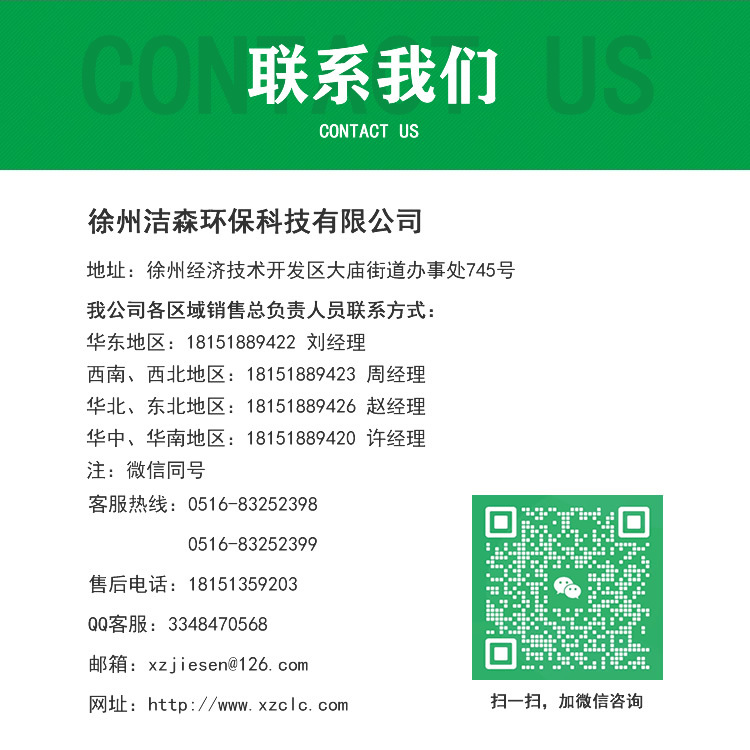 百級層流消毒罩(層流床)徐州潔森層流床廠家