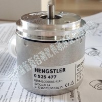 HENGSTLER亨士樂0525477實心軸編碼器