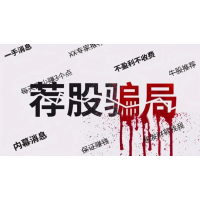 湖南金證投資會員服務股民購買后效果太差!老師玩失蹤！