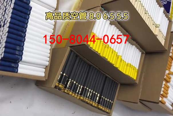 煙卷紙空筒心6.5/8.0/5.5空煙管批發