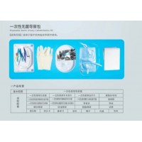 一次性無菌導尿包