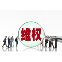 湖南金證投顧業(yè)務(wù)員為騙服務(wù)費(fèi)不擇手段，股民血汗錢(qián)已追回！