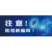 上海亞商投資忽悠股民交錢(qián)買(mǎi)會(huì)員過(guò)程，被騙服務(wù)費(fèi)如何退回？