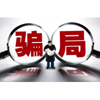 和訊財道收取薦股會員費曝光！繳費后沒有達到宣傳的效果能退嗎？