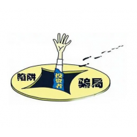 珞珈投資會員費(fèi)怎么退？業(yè)務(wù)員虛假宣傳推薦股票虧的一塌糊涂！