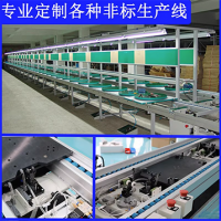 非標定制生產(chǎn)線