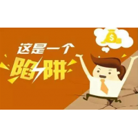 上海九方云智能科技薦股套路解析，炒股服務與宣傳不符如何退款？