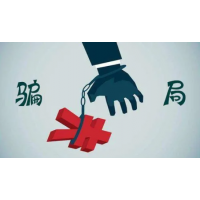 慧研智投股民交會員費炒股騙局解密，希望廣大投資者慎重!