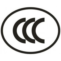 中國強(qiáng)制性產(chǎn)品認(rèn)證CCC認(rèn)證服務(wù)