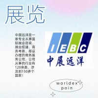 2026年斯洛文尼亞金屬及機(jī)床設(shè)備工業(yè)制造展覽會(huì)