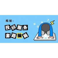 上海匯正財經交了會員費炒股被騙怎么辦？股民如何才能退回？