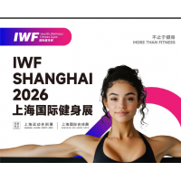 2025第九屆深圳國際旅游民宿產業博覽會