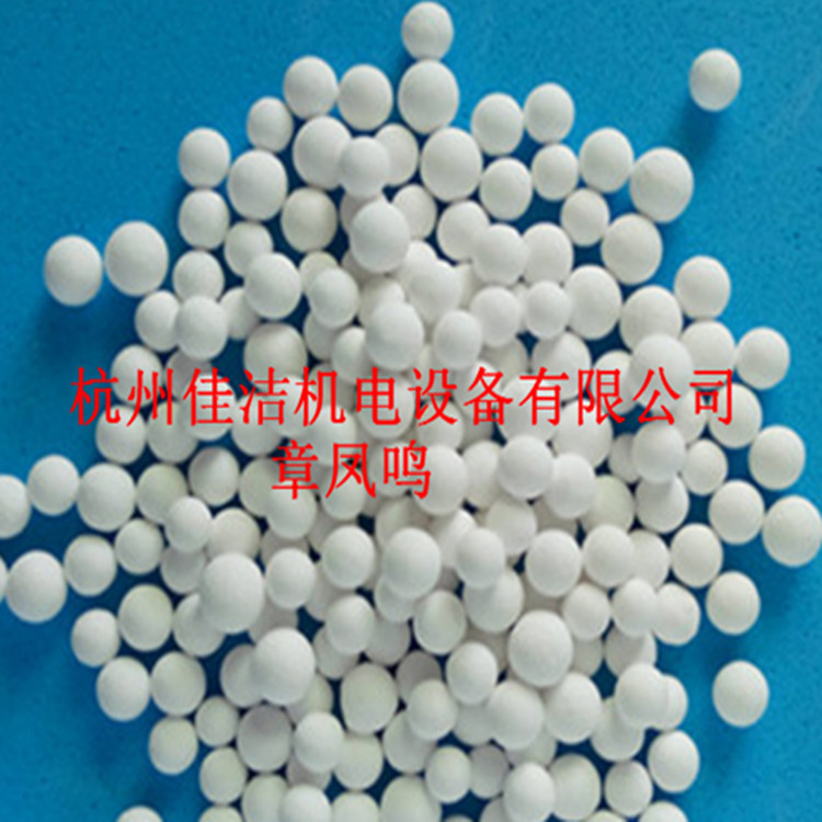 吸干機(jī)干燥劑