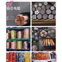 室內(nèi)電纜,室外電纜,BV線,河北承德裝修電線電纜廠家銷售