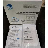 戈?duì)栆淮涡允褂脺缇鹉z外科手套廠家直銷