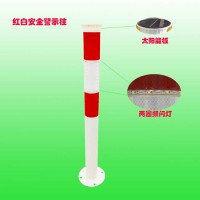 1米太陽能警示柱 同步防撞警示柱道口標交通設施廠家