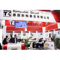 上海粉體加工展|2026散料輸送設備展覽會