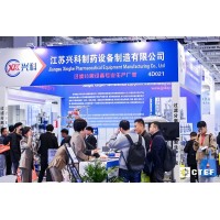 2026過濾展|2026上海過濾分離展【第七屆】