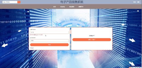 基于Web的電子產(chǎn)品銷售系統(tǒng)設(shè)計(jì)與實(shí)現(xiàn)——以計(jì)算機(jī)畢設(shè)項(xiàng)目附源碼69903為例，兼論計(jì)算機(jī)房維護(hù)服務(wù)